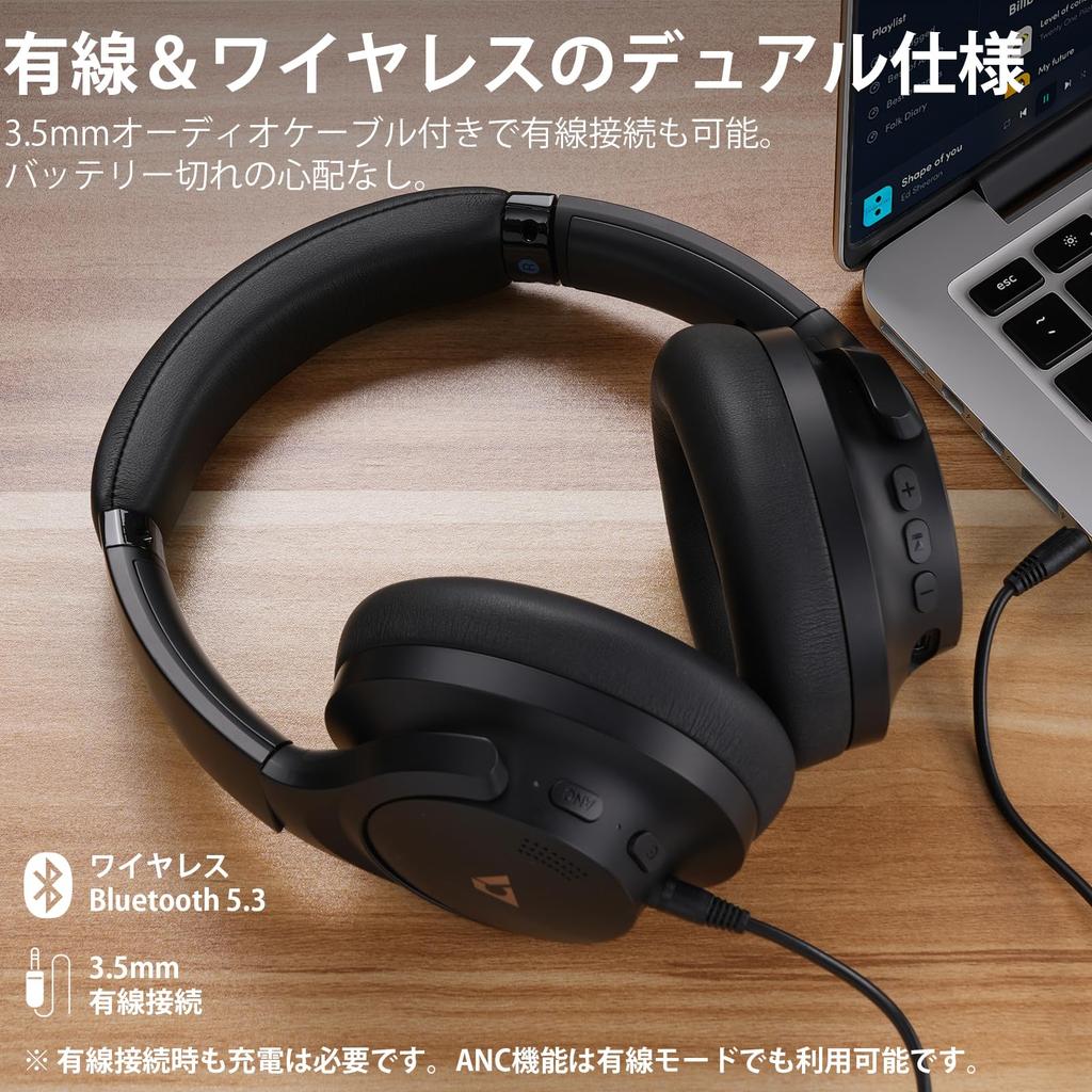 1Mii Bluetooth Headphones with ANC Noise and LDAC Wired and Wireless Up to 75 Hours of Continuous EQ App Comfortable Black Y8+ 5.3 Cancellation,