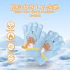 Kingsiely Baby Cute Dinosaur Perfect for Commuting To Outdoor Ages Gloves, Five-Finger Kids' Gloves, Design, Thick, Warm, Soft, School, Travel,