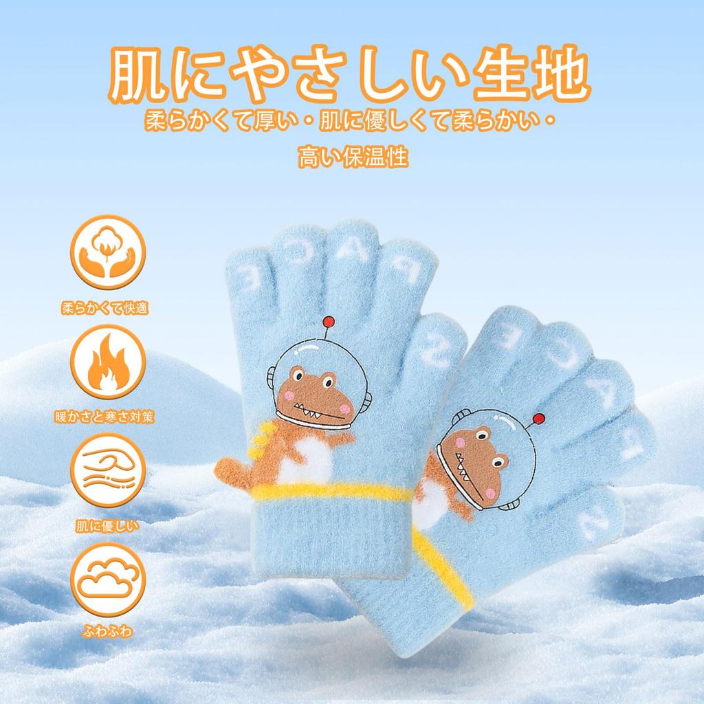 Kingsiely Baby Cute Dinosaur Perfect for Commuting To Outdoor Ages Gloves, Five-Finger Kids' Gloves, Design, Thick, Warm, Soft, School, Travel,