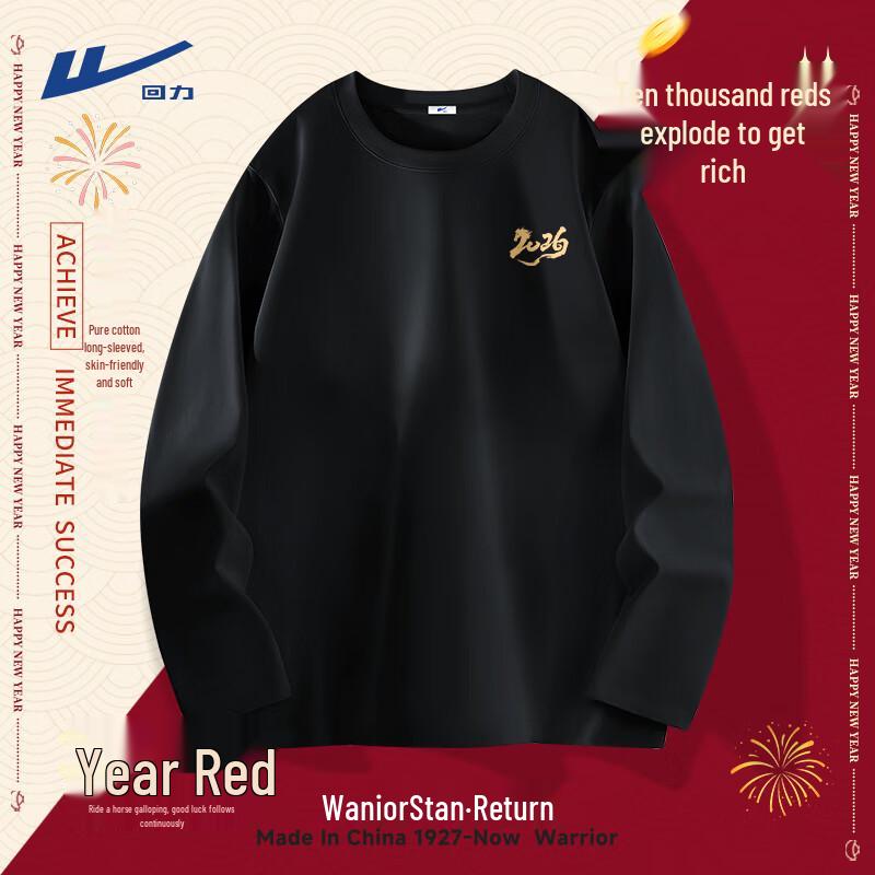 Warrior Men s 2026 Auspicious Horse Cotton Long Sleeve T-Shirt XL