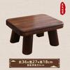 Modern Minimalist Solid Wood Stool, Small Square Low Bench, Home Shoe Changing Stool for Entryway Living Room Tea Table