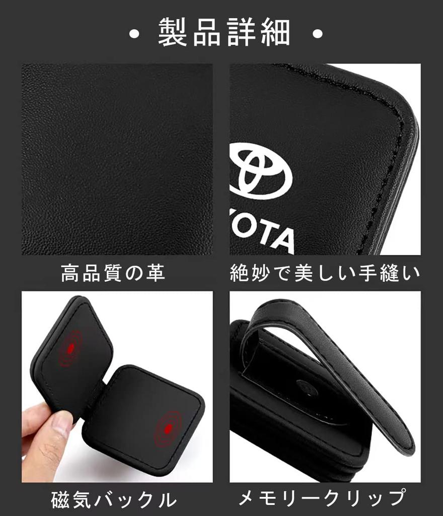 Car Sunglasses Magnetic Sunglasses Storage Easy Sun Visor Storage Holder with Holder, Clip, Installation, (Compatible Nissan, Beige)
