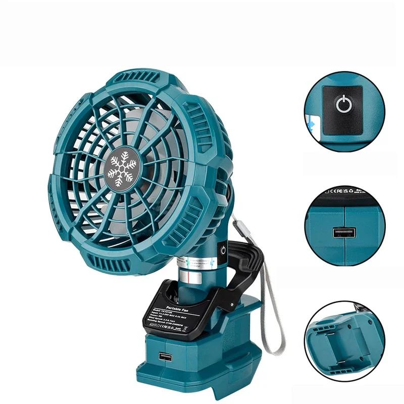 NEW Cordless Clip Fan For Makita/Dewalt/Bosch/Milwaukee/Black&Decker 14.4-18V Li-ion Battery Portable Camping Fan With Remote