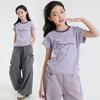 Disney Girls' Short Sleeve Summer T-Shirt