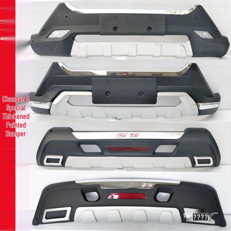 Changan CS75 Front & Rear Bumpers and Guards with Lights Companion Rear Bumper