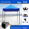 Peng Rui Telescopic Waterproof Four-Legged Umbrella Tent: Rainproof & Sunshade Canopy for Outdoor Events