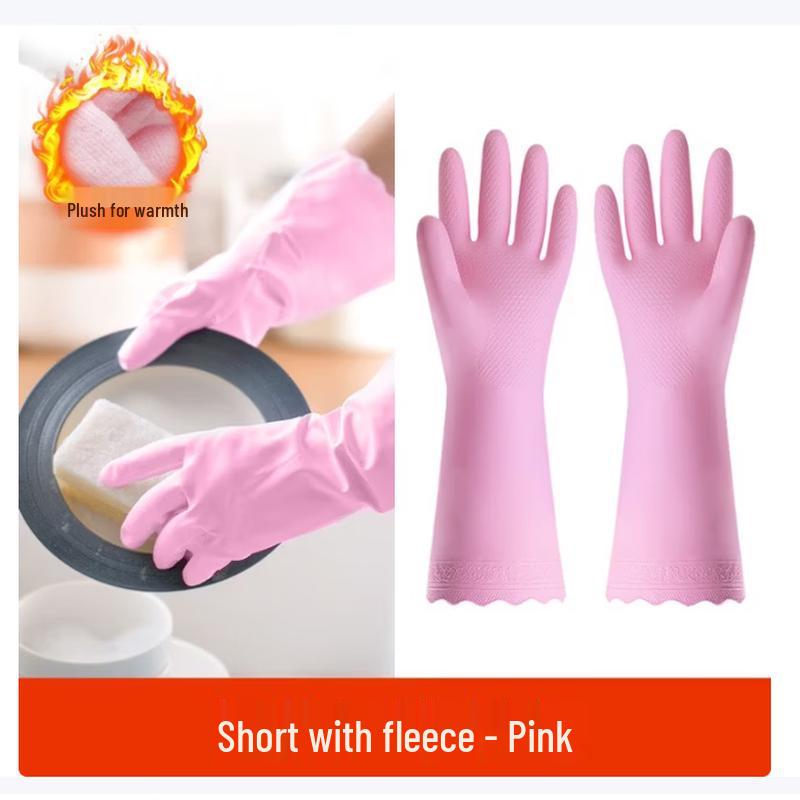 CHAHUA Durable PVC Lined Cleaning Gloves розовый