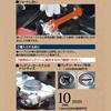 Amon 8863 Short-circuit prevention 2-way wrench for safe battery replacement