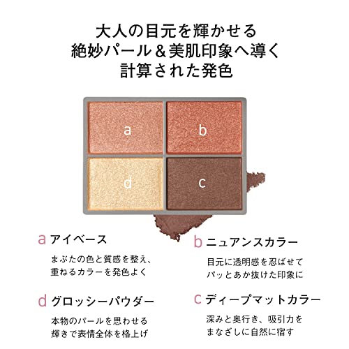 Orbis Fortunes Styling Eyes Pink Sunset (eyeshadow) 1 piece (x 1)