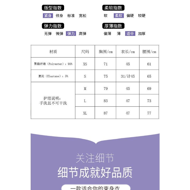 Nowy Kształtujący Body z Kontrolą Brzucha Regulowany Damski Modny Top-Gorset