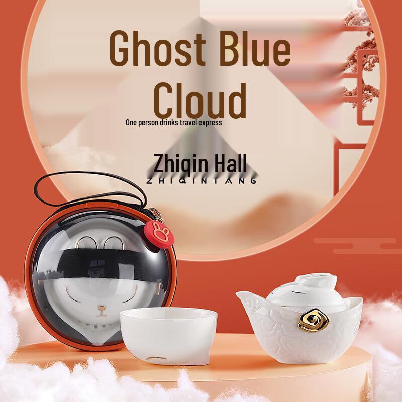 

Zhiqintang Portable Ceramic Travel Tea Set