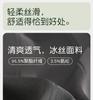 Xuan Liang Men's Summer Ice Silk Pajama Set