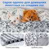 Koc dla zwierząt domowych Miękki Puszysty Flanelowy Koc dla Psa Szary Wzór Łap Mata dla Zwierząt Domowych Ciepły i Wygodny Koc dla Kota Psów
