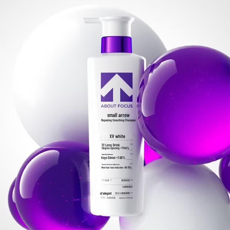 Small Arrow Repairing Softening Shampoo