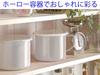 Takagi Metal a storage container that can be placed directly on the a a pickled plum an enamel food storage container dishwasher safe FSH-14W, fire,