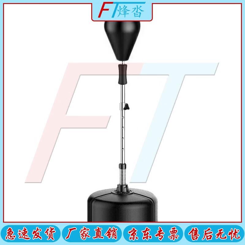 Freestanding Boxing Reflex Speed Ball