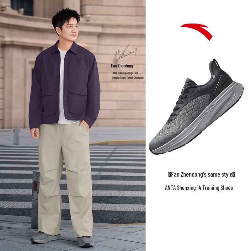 Anta Shenxing 14 Men s Commuter Running Shoes US 8.5