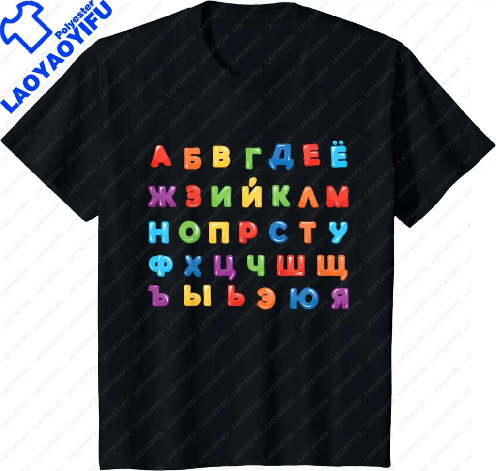 Born to Never Fly Soviet Space Program Buran Russian Shuttle TShirt Streetwear Short Sleeve Tshirt Funny Vintage TShirts