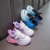 2026 Spring Kids' Lightweight Rotating Button Color Block Sports Shoes