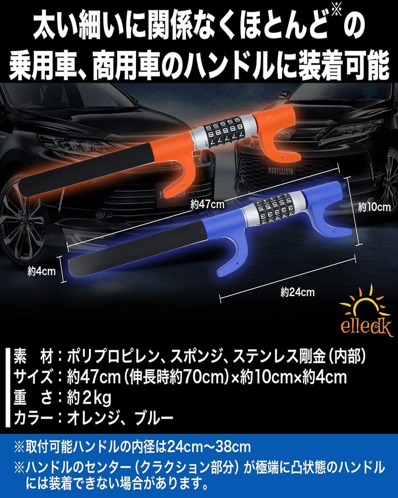 Convenient Keyless Steering Wheel Car Steering Dial with Security Plate Lock, Anti-Theft, Lock, Self-Defense, Type, (Blue)