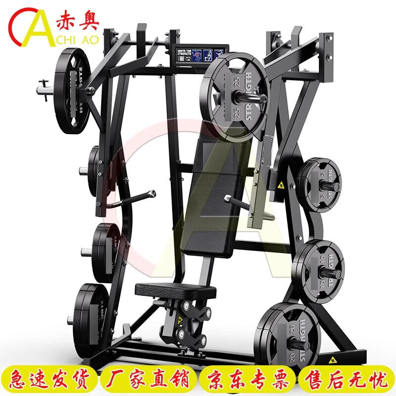 Chiao Hummer Series Strength Training Equipment