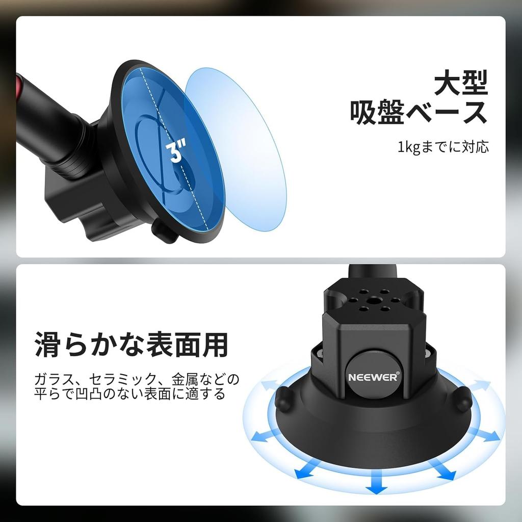 NEEWER Triple Suction Cup Carbon for Action Includes Action Camera NATO and 60cm Extension Suction Cup Mount Compatible with and Up to 5kg Mount,