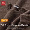 Hodo Men's Luxury Cashmere-Blend Thickened Crew Neck Sweater
