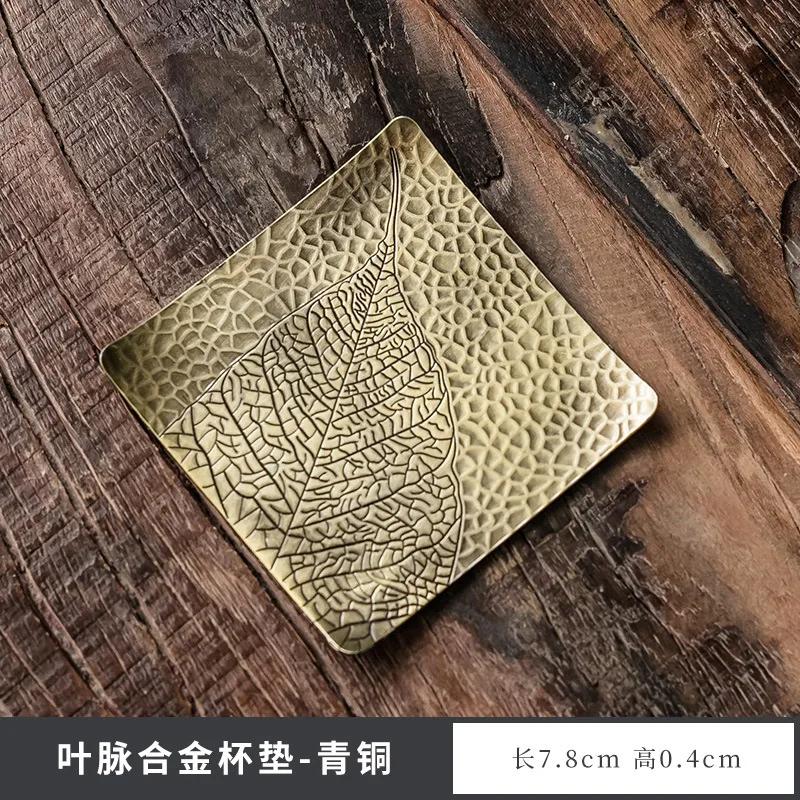 Japanese Alloy Coasters Creative Imitation Copper Retro Heat Insulated Cup Holder Zen Kung Fu Teaware Accessories Fruit Plate