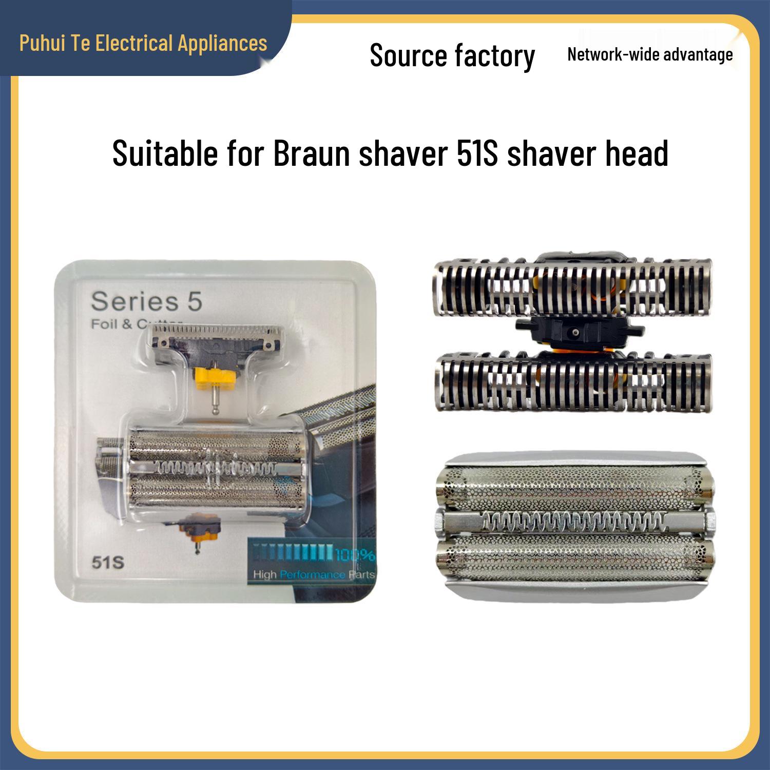 Сменная бреющая головка Braun S5 Series 51S для электробритв 590cc/5643/5645/5646