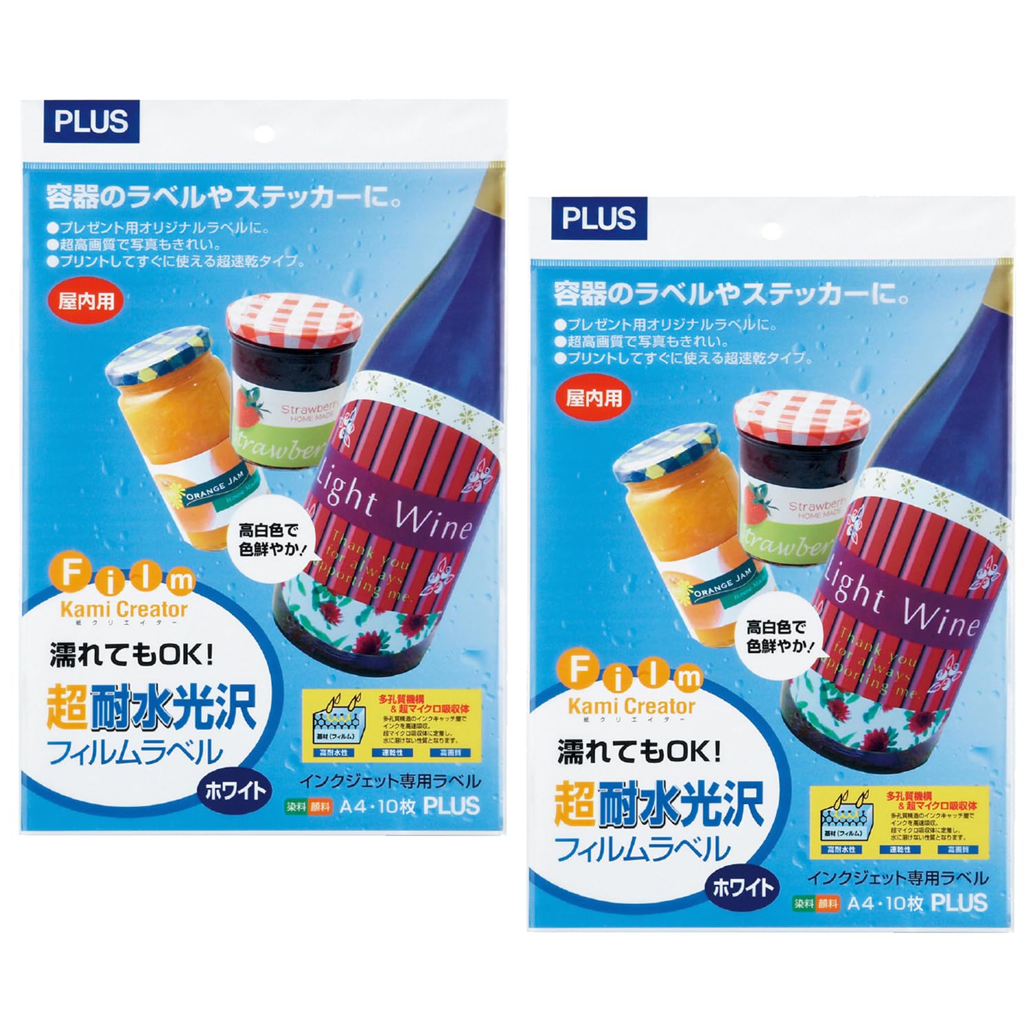 

Plus Label наклейка супер водонепроницаемая глянцевая бумажная пленка этикетка белая A4 2 шт набор IT-324RF 45-225×2