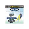 Tanax Motorcycle Mirror Napoleon AZ Mirror Black, Left/Right Compatible, 8mm Standard Thread AZ-104-8