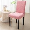 Elastic Stretch Stretch Seat Cover Thick Plush Chair Slipcover Washable Chair Protectors  Hotel