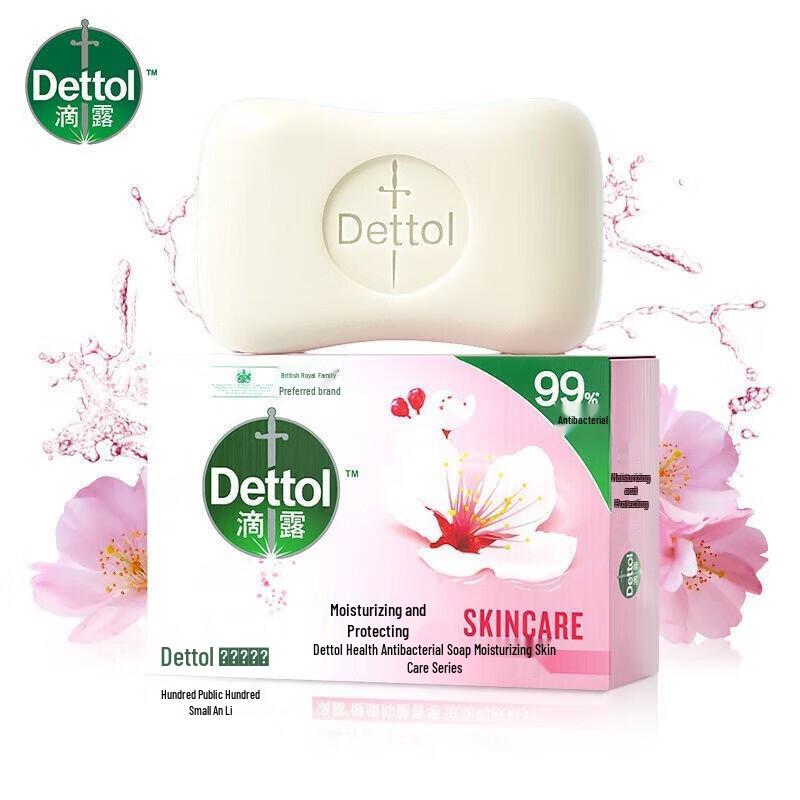 Dettol Healthy Antibacterial Soap