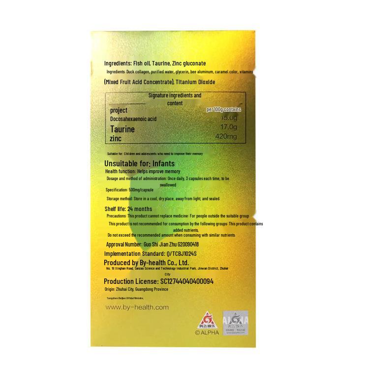 Tangchen Fish Oil with DHA & Zinc Softgels - 90 Capsules, Suitable for Pregnant Women & Students.
