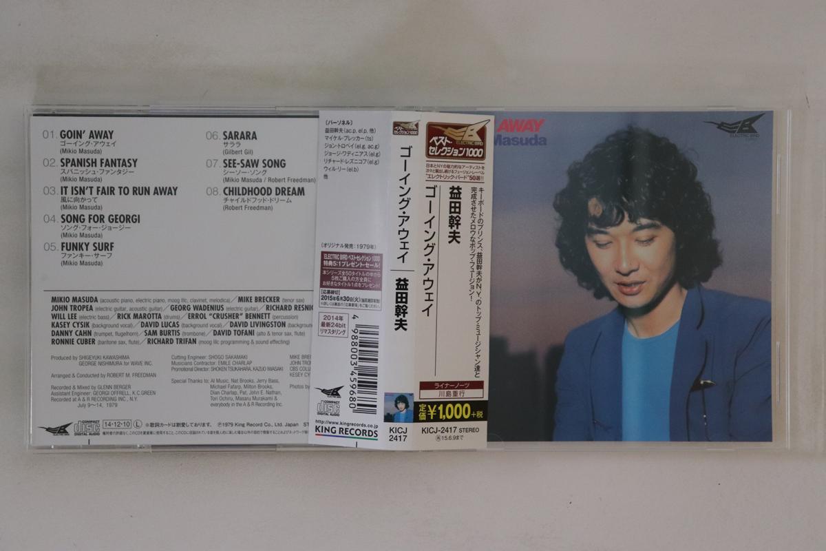 

CD MIKIO MASUDA Goin Away KICJ2417 ELECTRIC BIRD 2014 Japan Obi Jazz Used