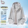 EASTERN CAMEL Unisex Thin Ice-Feel UV Protection Jacket