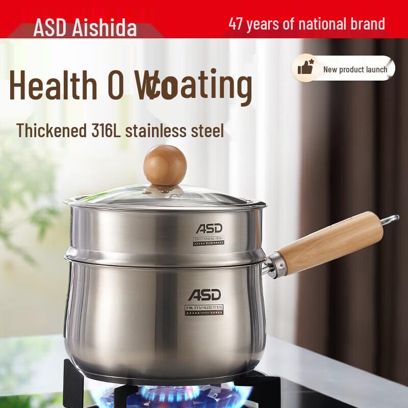 ASD 316L Stainless Steel Milk Pot with Steamer