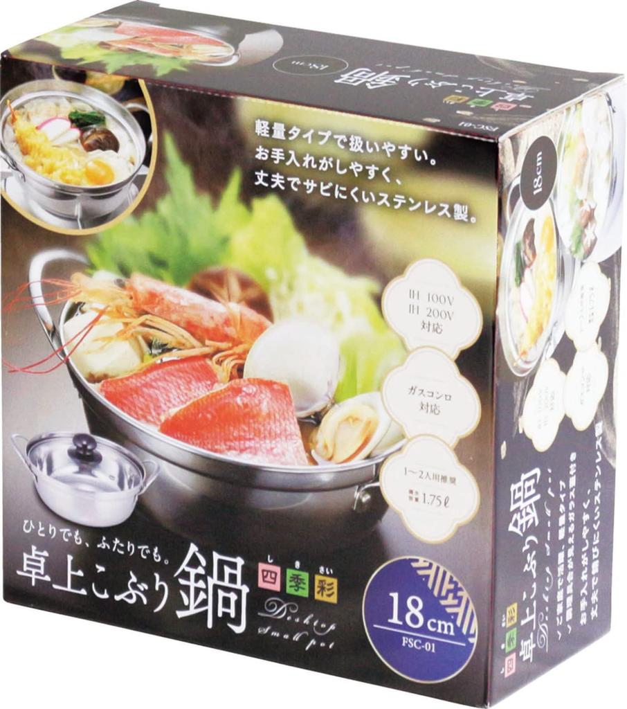 Kakusee Tabletop Small for Stainless Steel with Glass Small and Gas and Induction Shikisai Silver Pot, 18cm, 1-2 People, Rust-Resistant Lid,