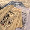 Japanese Harajuku Style Summer Tshirt Shortsleeved Womens Retro Print Oversized Casual Round Neck Top