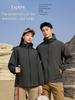 Lightweight Waterproof/Windproof Team Uniform Jacket for Outdoor Activities and Travel