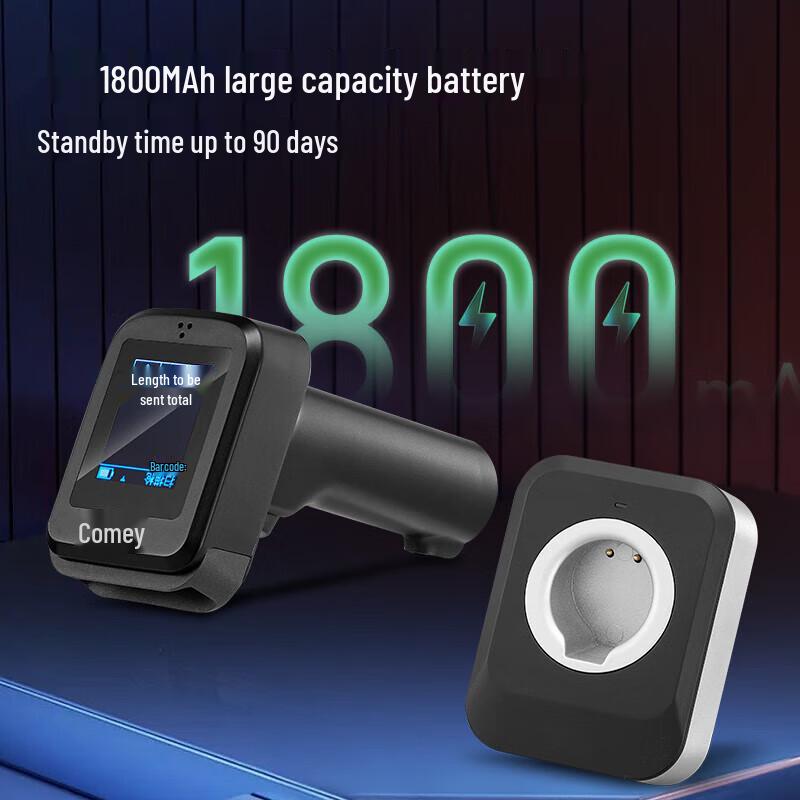 Comet YC300D Wireless Bluetooth Barcode Scanner
