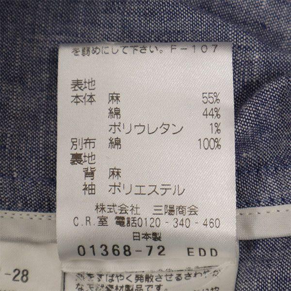 MACKINTOSH PHILOSOPHY Made in Japan by Sanyo Shokai Linen Blend Jacket 38 Men's Used