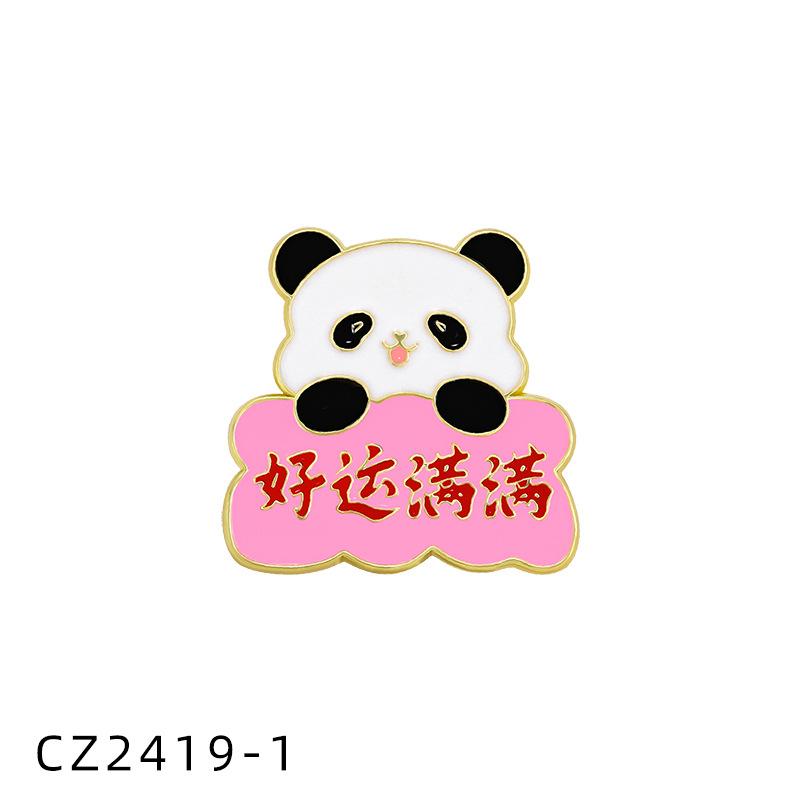 Lucky Panda New Year's Brooch Full of Good Luck Cute Cartoon National Treasure Animal Badge Children's Gift Accessories