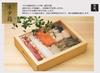 Yamako Made in Japan Neta Box with Perforated Plate and Acrylic Lid 60 x 30 x 12 cm Commercial Use Wooden Plain Wood 35627 (Long)