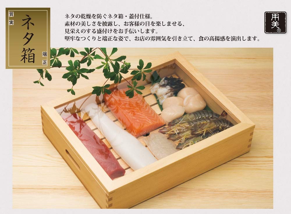 Yamako Made in Japan Neta Box with Perforated Plate and Acrylic Lid 60 x 30 x 12 cm Commercial Use Wooden Plain Wood 35627 (Long)