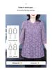 2025 Frühling/Sommer Koreanische Spitze Freizeit-Top - Übergröße Temperament Shirt für Frauen mittleren Alters