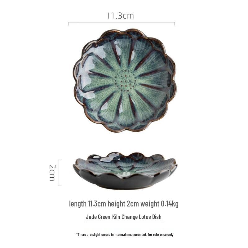Nordic Style Ceramic Condiment & Sauce Dish