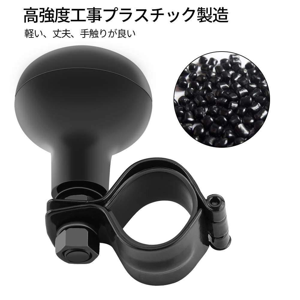 Handle Spinner Tractor Swivel Knob for Cars, Universal Bearing, Handle,