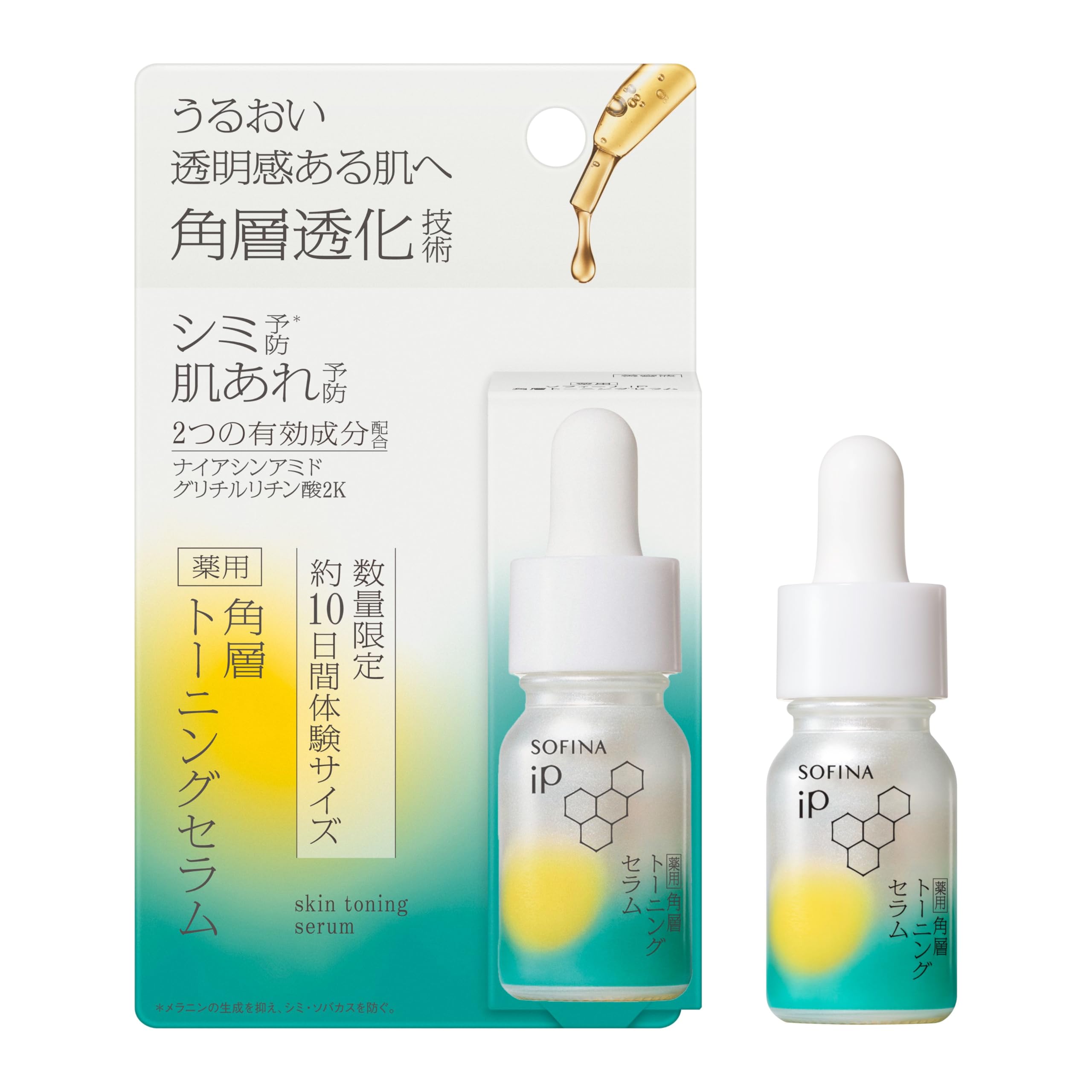 

Sofina iP Medicated Stratum Corneum Toning Serum, 10ml (approximately 10-day size)