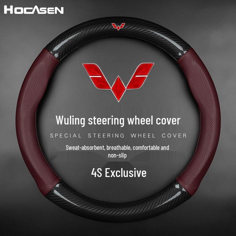 Wuling Hongguang & Mini Miniev Genuine Leather Steering Wheel Cover - Universal Fit for All Seasons